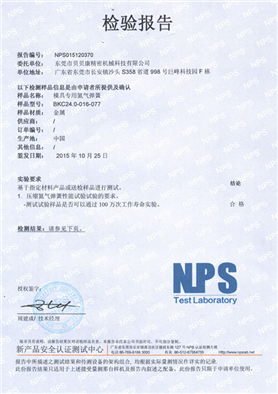 荣誉资质